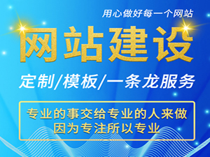 鑫泽科技成功签约河南津源特种设备有限公司 网站建设服务