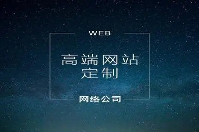 关于网站推广的问答